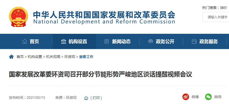 1620979893518406.png image.png